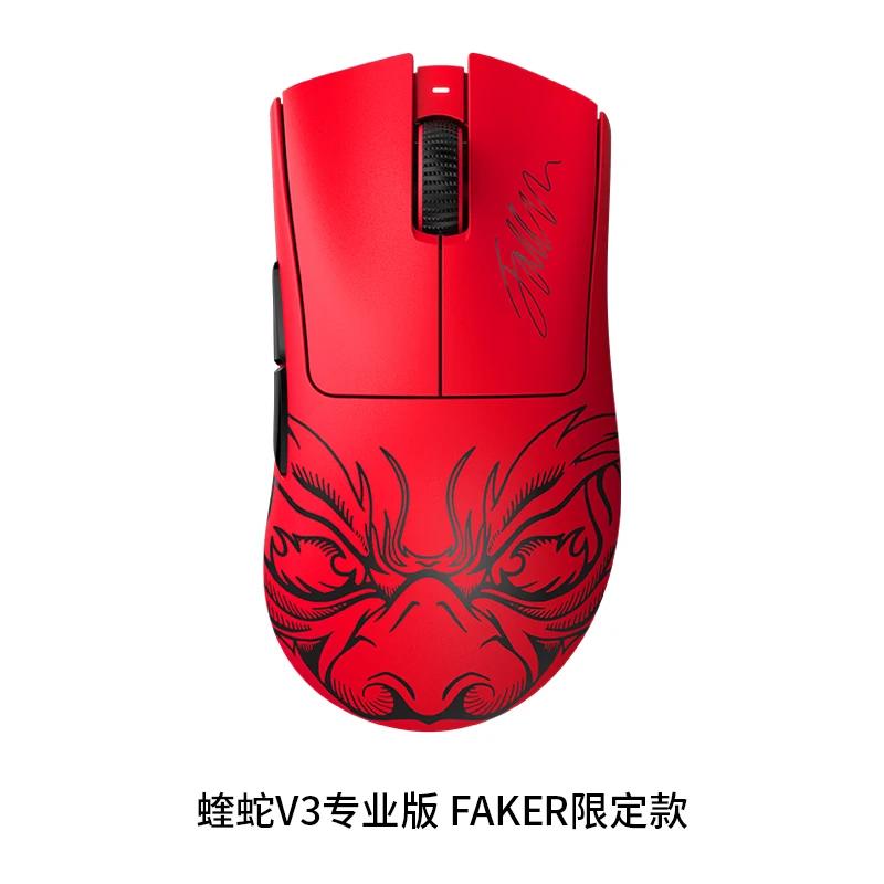 Razer DeathAdder V3 Pro Faker Edition ʰ淮  ü  E 콺 Ŀ  30K  , 63g, ǰ